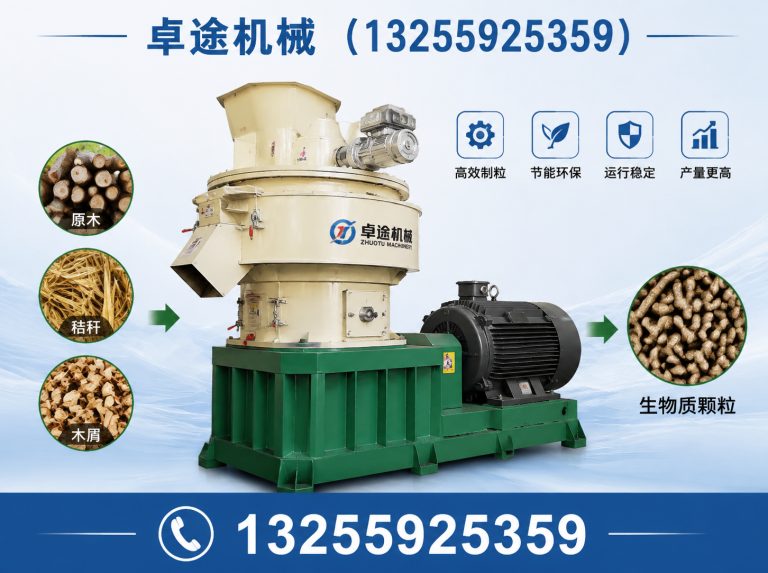 新郑市固废处理设备展示图